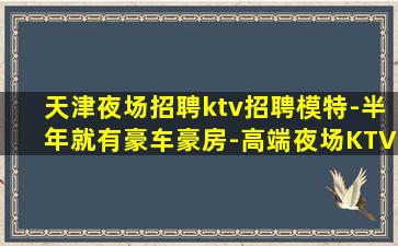 自贡夜场招聘