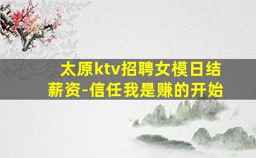 舟山夜总会招聘