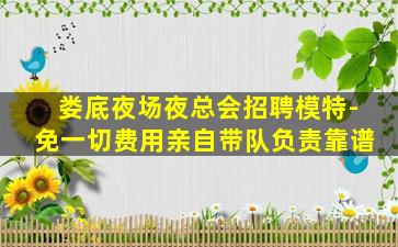 三亚酒吧招聘